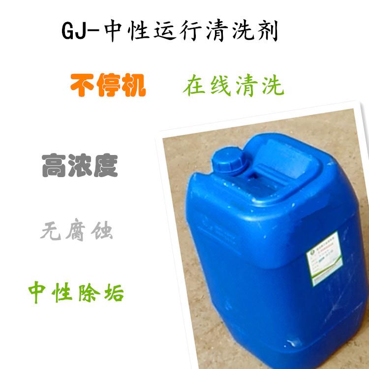 GJ-中性运行午夜国产精品视频剂 GJ-中性运行午夜国产精品视频剂