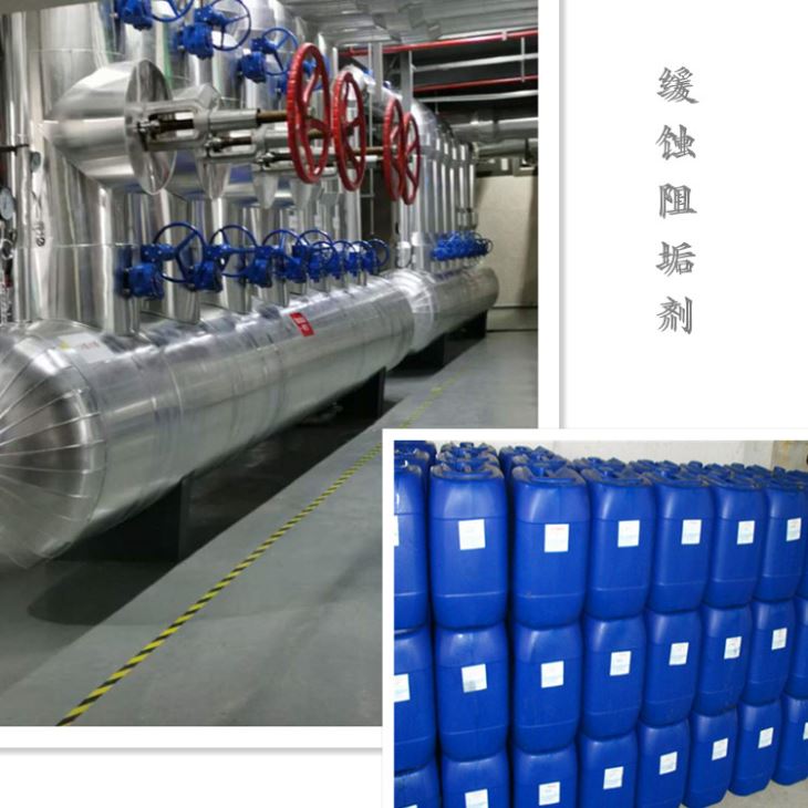 午夜成人免费观看循环水缓蚀阻垢剂 午夜成人免费观看循环水缓蚀阻垢剂