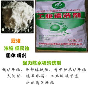 杭州换热器午夜国产精品视频剂