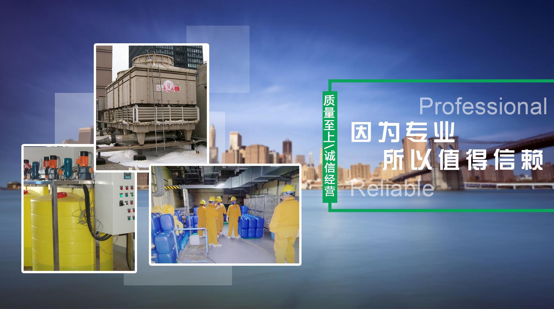 因为专业，所以值得信任