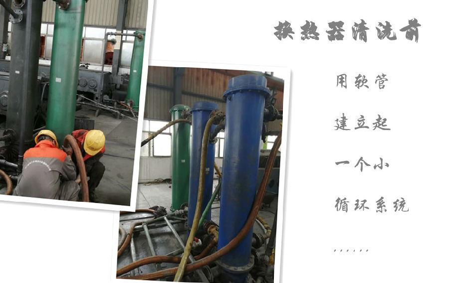 换热器午夜国产精品视频1-2.jpg