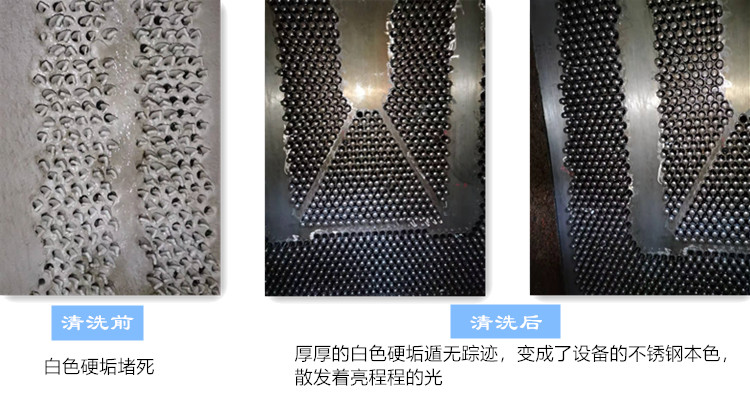 凝汽器午夜国产精品视频前后对比