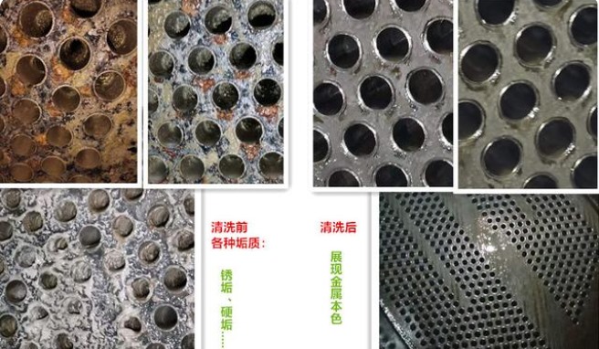 凝汽器午夜国产精品视频前后对比