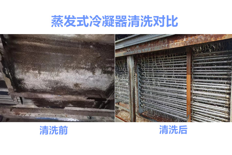 蒸发式冷凝器午夜国产精品视频前后对比