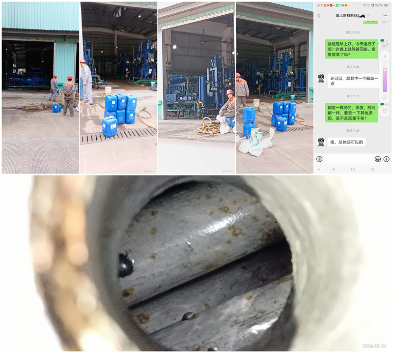 换热器午夜国产精品视频1_副本_副本